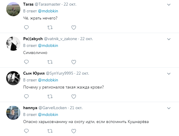 "Що, жерти нічого?": Добкін-старший показав результати "важливої справи нардепа"