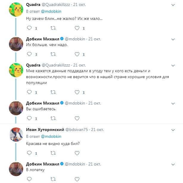 "Що, жерти нічого?": Добкін-старший показав результати "важливої справи нардепа"