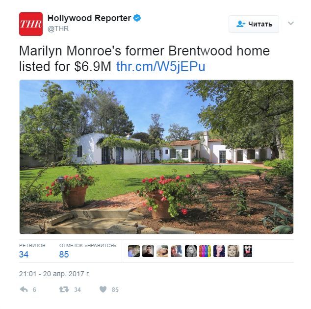 Продається останній особняк Мерилін Монро