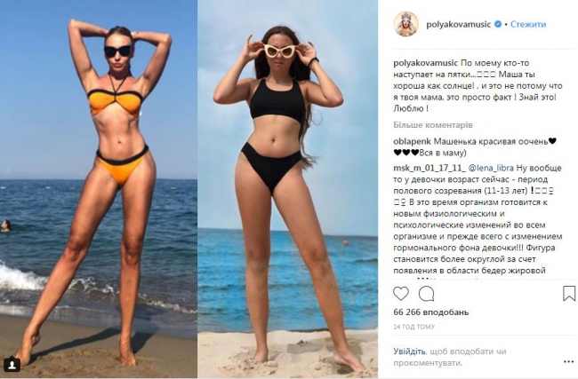 "Наступает на пятки": Полякова показала длинноногую дочь (фото)