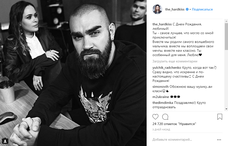 "Веселый и душевный отпуск": солистка The Hardkiss рассказала о ярком семейном отдыхе (фото)