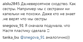 "Как сестры": в сети сравнили Анастасию Заворотнюк и ее подросшую дочь