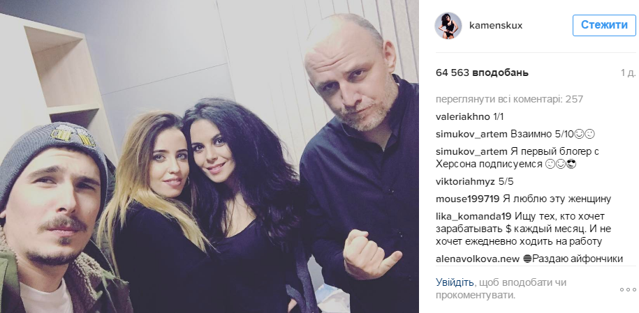 Брежнева, Мейхер и Джанабаева воссоединились ради Меладзе