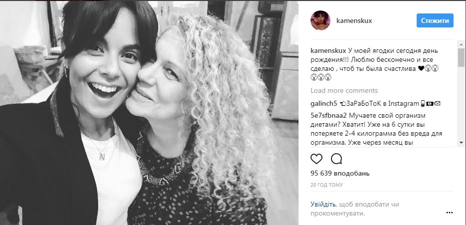 "Мама мартышек": поклонники резко раскритиковали Настю Каменских