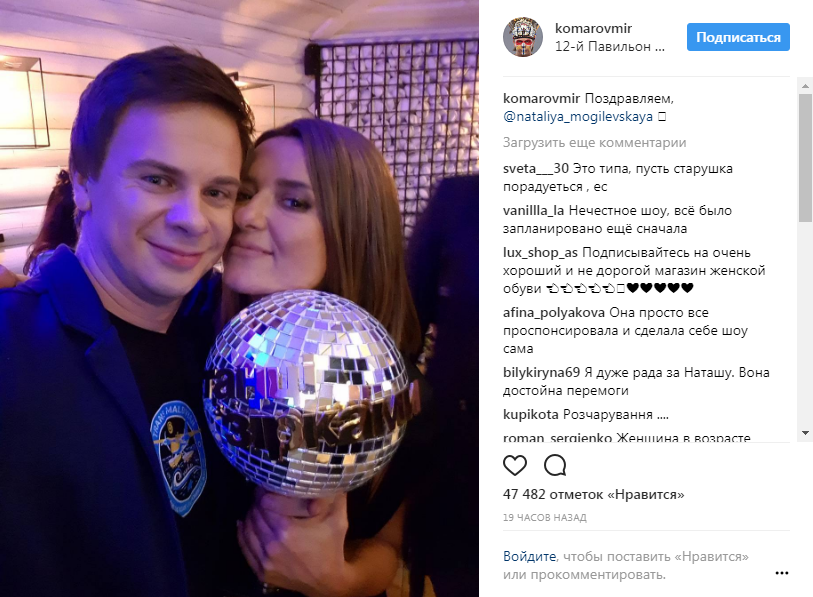 "За две минуты до выхода": участник Танці з зірками рассказал о "вопиющем" случае в финале шоу