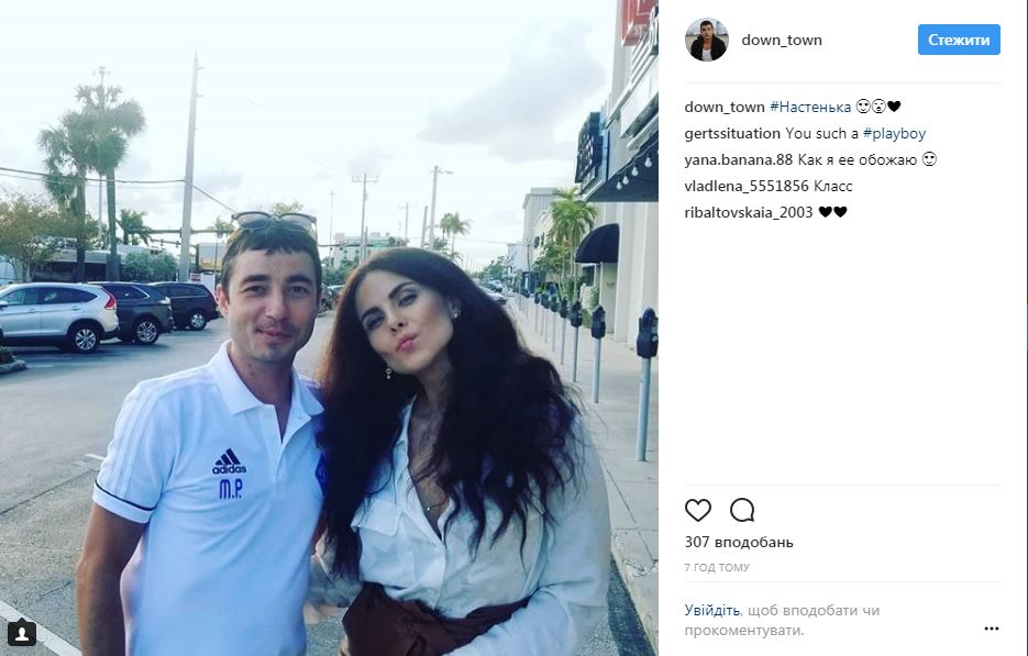 Настя Каменських похизувалася відпочинком в Майамі (фото)