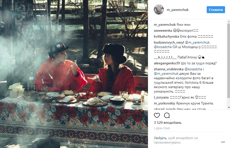 "Кто этот гуцул?": известную украинскую телеведущую приняли за мужчину