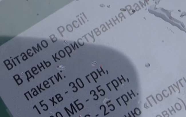 В сети показали позиции ВСУ на стыке трех "границ"
