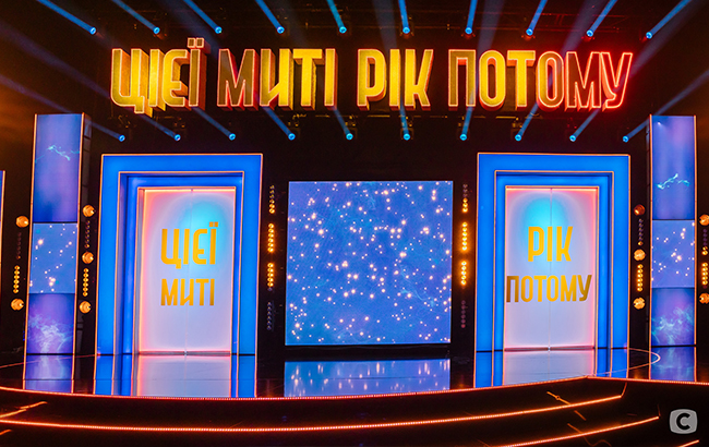 &quot;Цієї миті рік потому&quot;: 12 интересных фактов о новом шоу