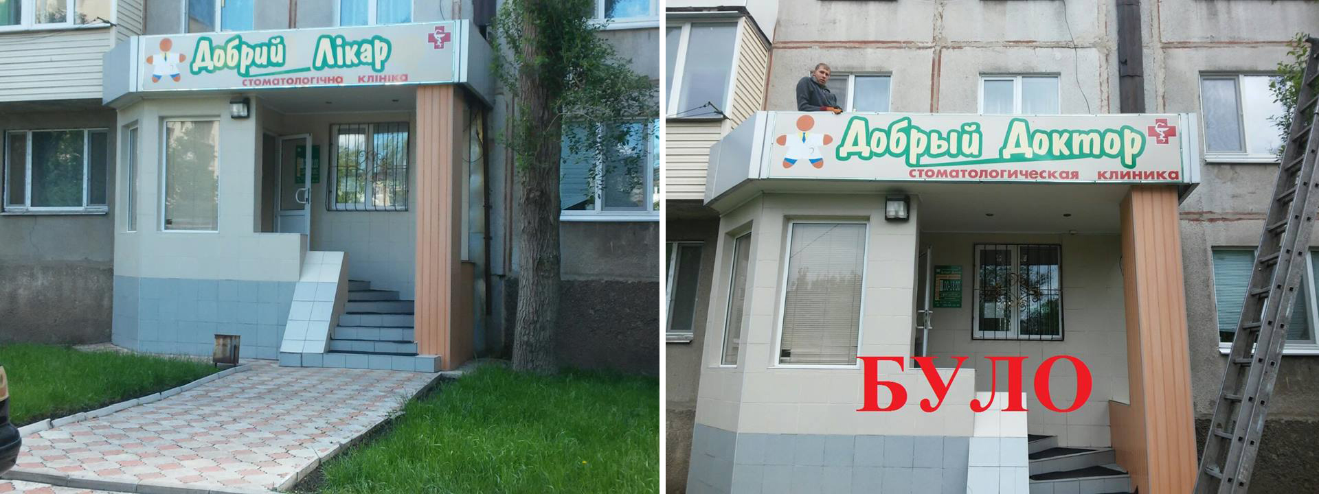 У мережі показали, як проходить українізація Донбасу