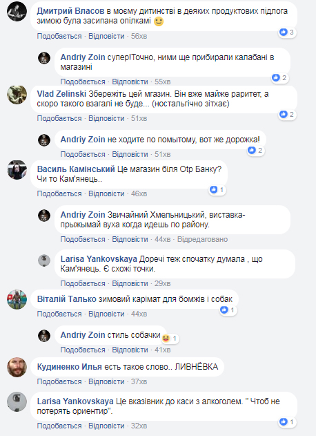 &quot;Не вистачає маленьких дрібниць&quot;: у мережі з гумором закликали українців &quot;не поспішати&quot; виїжджати до Європи