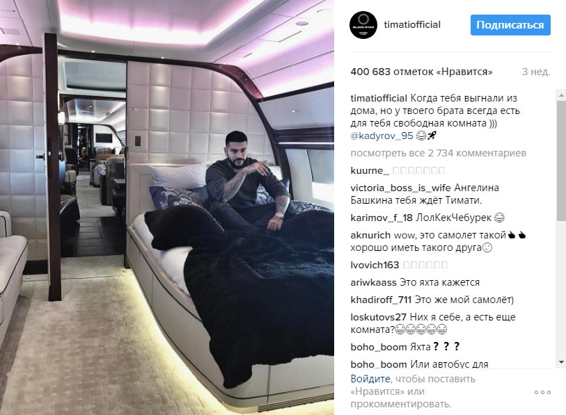 Стало відомо, скільки коштує приватний літак Кадирова