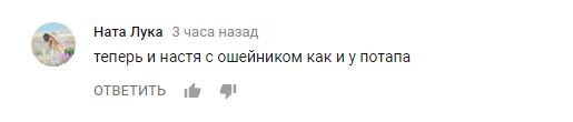 По стопам Лободы: Каменских заставили "стать в позу" на российском шоу