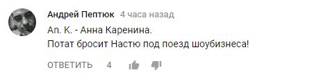 По стопам Лободы: Каменских заставили "стать в позу" на российском шоу