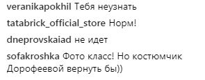 В образе 80-х: Каменских рассказала, что ее вдохновляет (яркое фото)