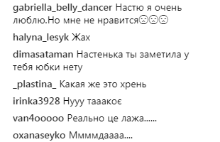 "Ось це днище": Каменських вразила шанувальників зухвалим реп-відео