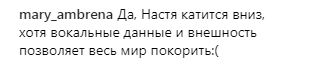 "Ось це днище": Каменських вразила шанувальників зухвалим реп-відео