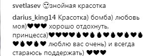 "Одна нежность": Каменских удивила скромным образом на пляже (фото)