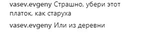 "Одна нежность": Каменских удивила скромным образом на пляже (фото)
