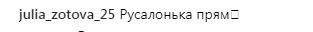 "Одна нежность": Каменских удивила скромным образом на пляже (фото)