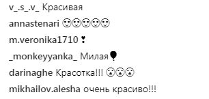 "Одна нежность": Каменских удивила скромным образом на пляже (фото)