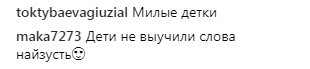 "Слова не выучили": маленькие дети Киркорова признали крутость Путина (видео)