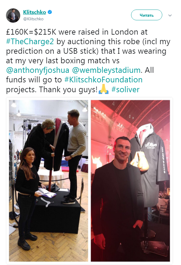 Владимир Кличко продал на аукционе свой халат с сюрпризом (фото)