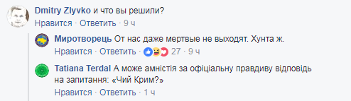 &quot;От нас даже мертвые не выходят&quot;: российская актриса просит &quot;Миротворец&quot; исключить ее из &quot;черного списка&quot;