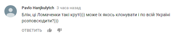 &quot;В сборную!&quot;: Ломаченко продемонстрировал свои футбольные навыки