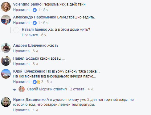 "Осінь лякає": у Києві посеред дороги під асфальт провалилося авто