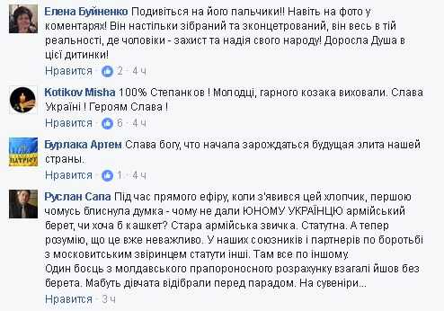 Онук відомої актриси на параді в Києві вразив користувачів мережі