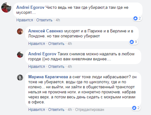 "Куча растет": жители Киева шокированы горами мусора в подземных переходах