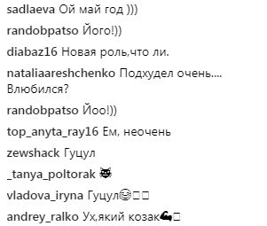 "Зібров, це ти?": Потап вразив незвичайним чином