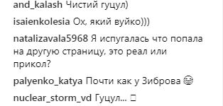 "Зібров, це ти?": Потап вразив незвичайним чином