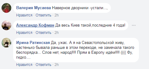 "Куча растет": жители Киева шокированы горами мусора в подземных переходах