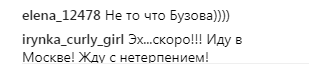 Ани Лорак уличили в плагиате образов Бейонсе, Мадонны и Тины Кароль (видео)