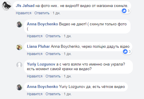 У Києві розшукують жінку, яка вкрала з коляски гаманець (фото)