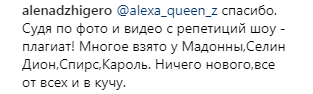 Ани Лорак уличили в плагиате образов Бейонсе, Мадонны и Тины Кароль (видео)