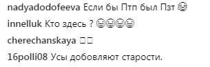 "Зібров, це ти?": Потап вразив незвичайним чином