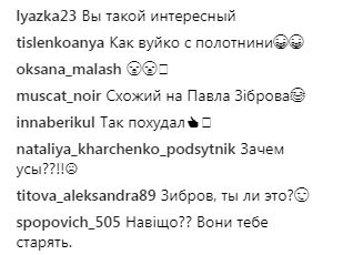 "Зібров, це ти?": Потап вразив незвичайним чином