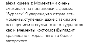 Ани Лорак уличили в плагиате образов Бейонсе, Мадонны и Тины Кароль (видео)