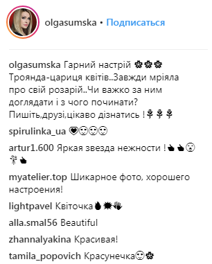 &quot;Неотразима&quot;: 52-летняя Ольга Сумская восхитила красотой (фото)