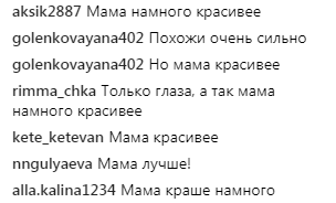 "Как сестры": в сети сравнили Анастасию Заворотнюк и ее подросшую дочь