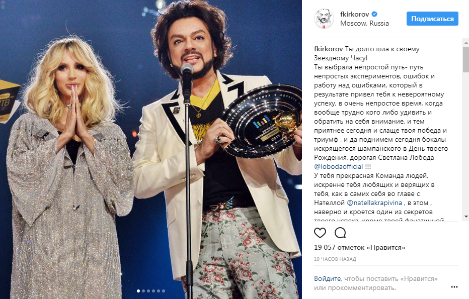 Стало известно, с кем Лобода празднует день рождения