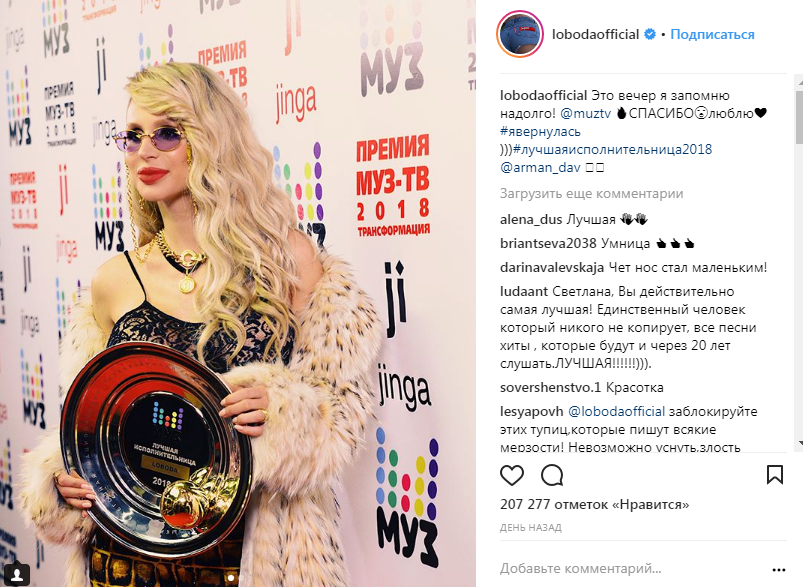 "Хотела мальчика": Лобода рассекретила планы на третьего ребенка