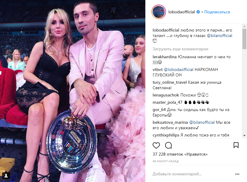 "Хотела мальчика": Лобода рассекретила планы на третьего ребенка