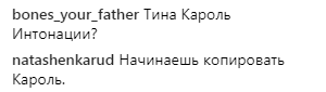 Ани Лорак обвиняют в плагиате Тины Кароль (видео)
