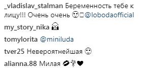 Вагітну Лободу порівняли з Успенською і Білик (фото)