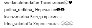 Вагітну Лободу порівняли з Успенською і Білик (фото)