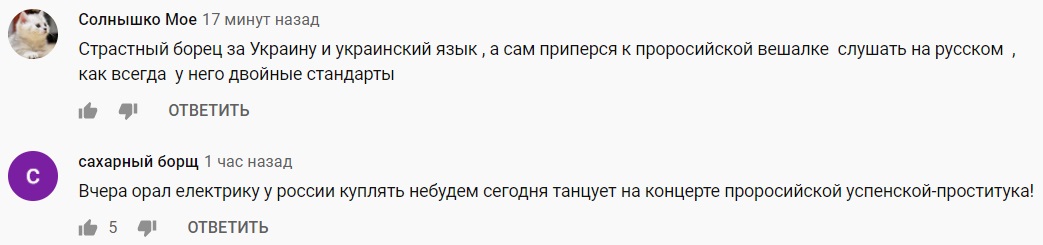 Ляшко отжег на концерте звезды российского шансона (видео)